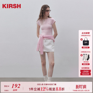 韩版 T恤女2026春夏夏季 收腰显瘦上衣 纯色紧身打底短袖 樱桃KIRSH