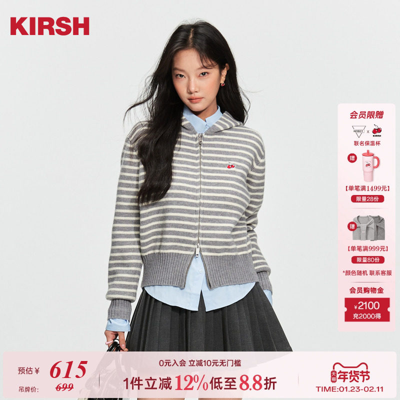 樱桃KIRSH 韩系连帽条纹毛衣外套秋冬新款复古休闲短款双拉链开衫,女装/女士精品,毛针织衫,淘宝优惠券,粉丝福利购,淘宝优惠卷