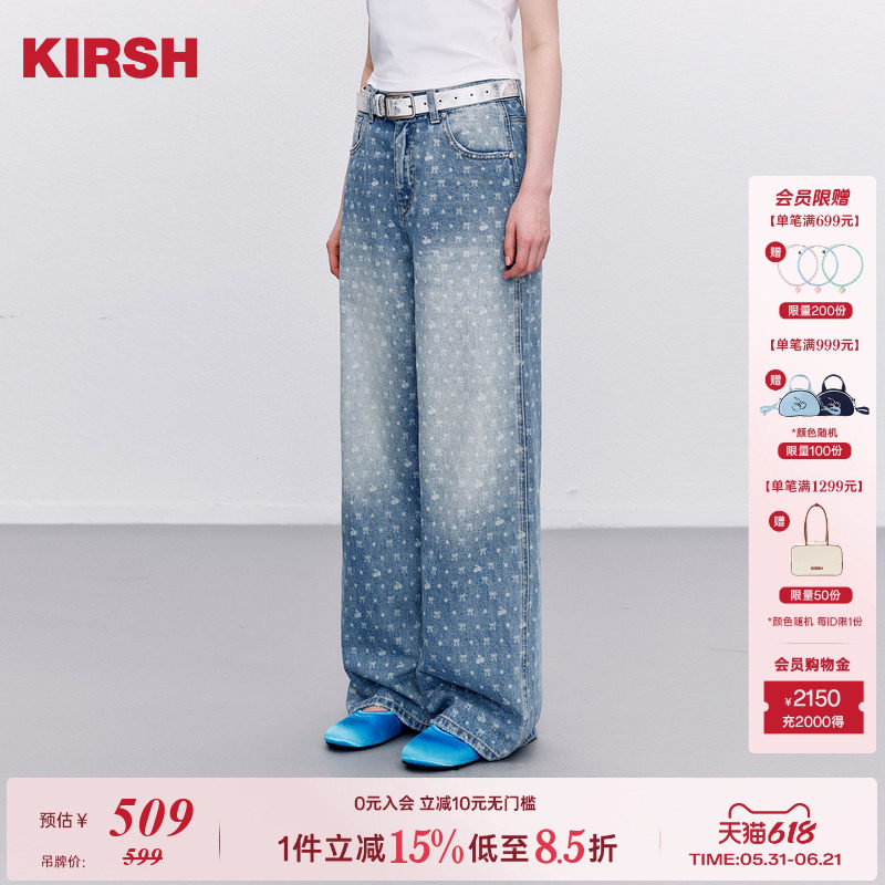 樱桃KIRSH 满印水洗阔腿牛仔裤女2026夏季后口袋绣花休闲直筒长裤