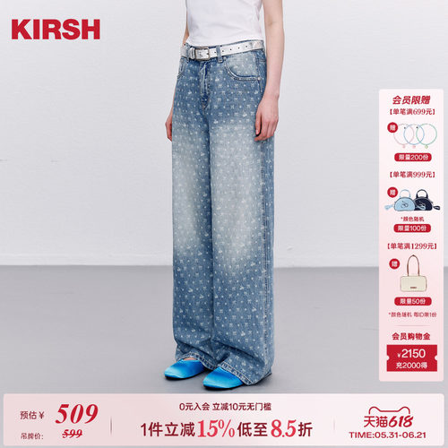 樱桃KIRSH满印水洗阔腿牛仔裤