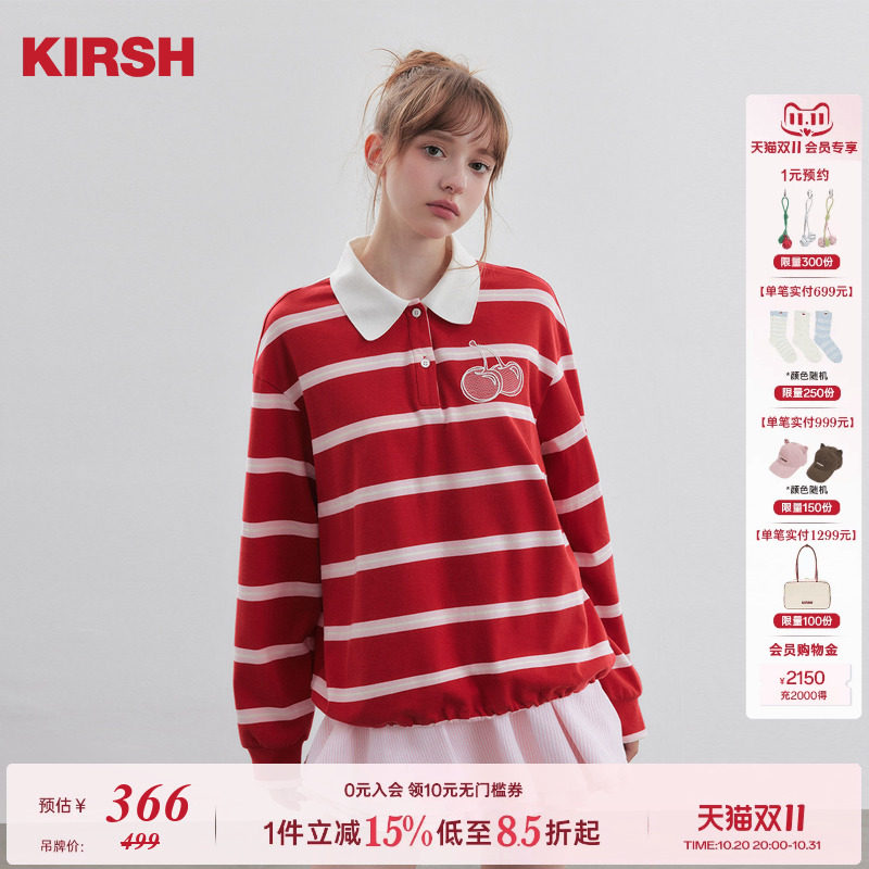 【陈小纭同款】樱桃KIRSH韩系撞色条纹长袖2026春季休闲polo上衣