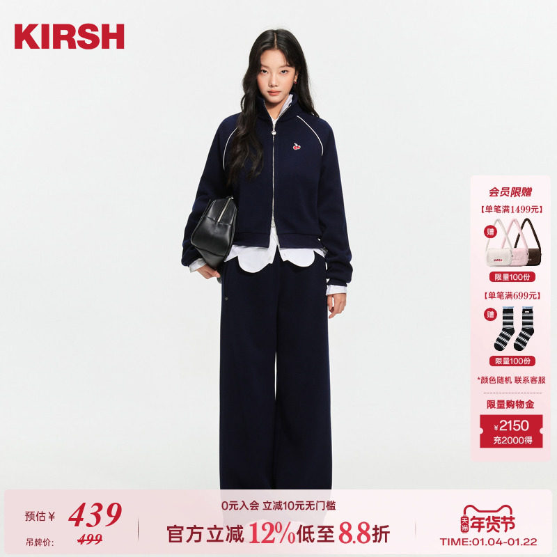 樱桃KIRSH韩系撞色运动休闲套装女秋冬新款绣花外套纯色高腰长裤,女装/女士精品,时尚套装,淘宝优惠券,粉丝福利购,淘宝优惠卷