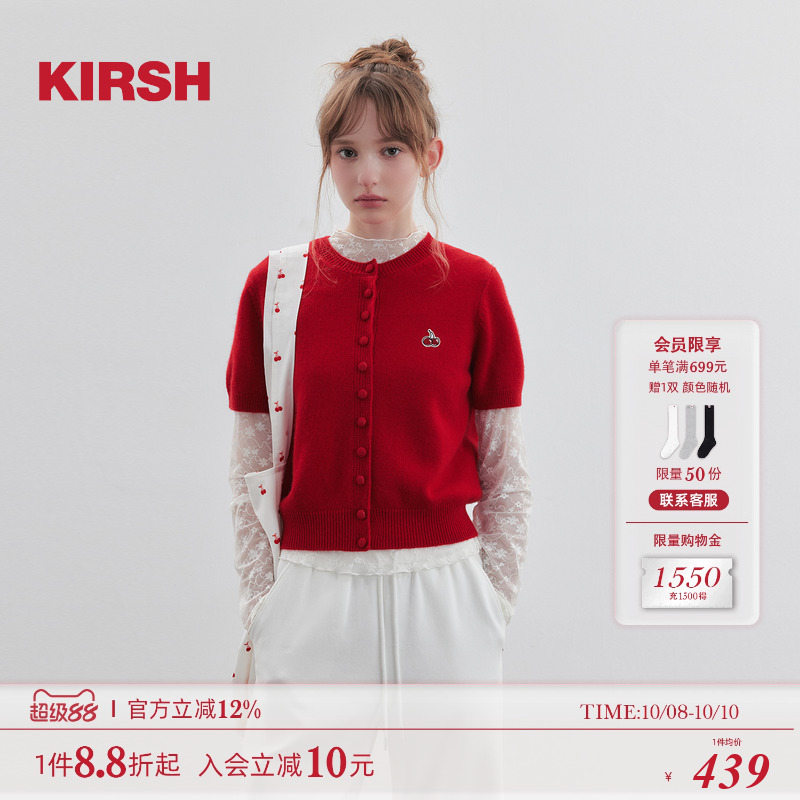 KIRSH经典刺绣圆领短袖开衫