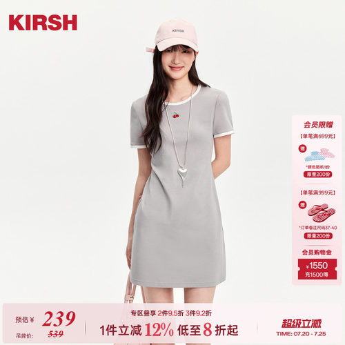 樱桃KIRSH撞色边收腰连衣裙