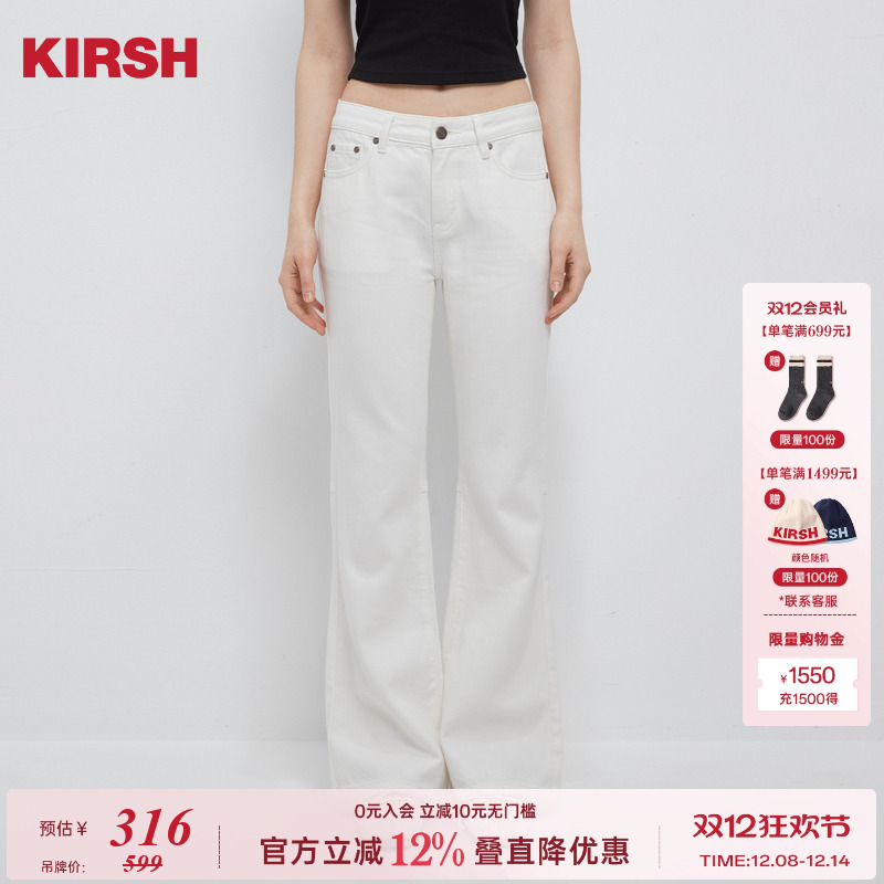 樱桃KIRSH 低腰牛仔喇叭裤2025春秋韩系显腿长甜美少女感牛仔长裤