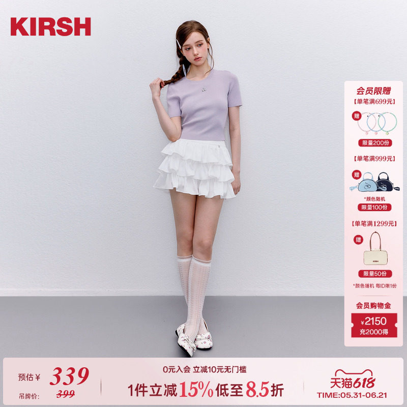 樱桃KIRSH哑光缎面撞色腰头蛋糕裙女2026夏季A字金属标少女半身裙