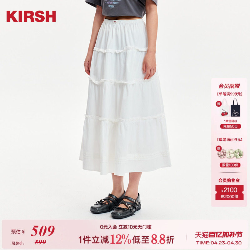 【孔雪儿同款】樱桃KIRSH韩系白色花边蛋糕长裙秋甜美少女半身裙