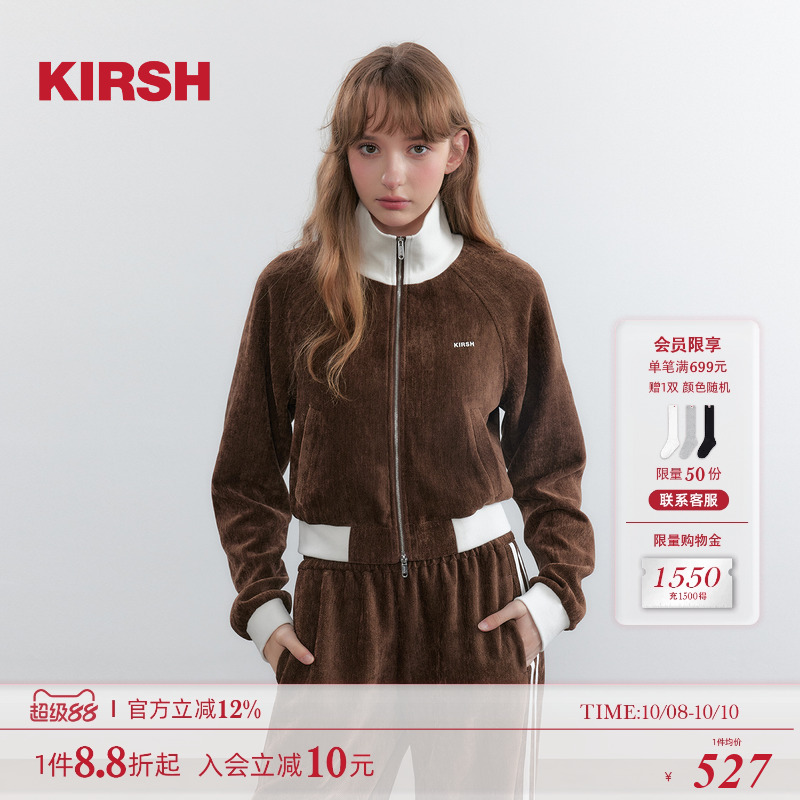樱桃KIRSH韩系绒感时尚套装