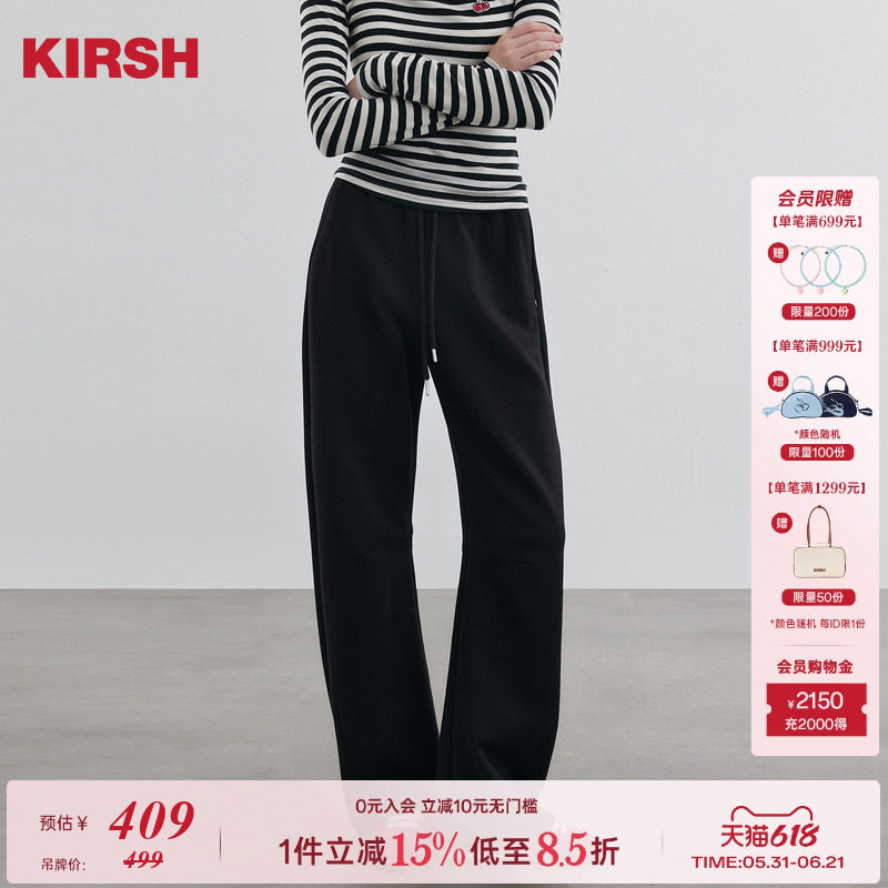 樱桃KIRSH 韩系垂感运动休闲裤长裤女秋冬新款甜美宽松百搭弯刀裤