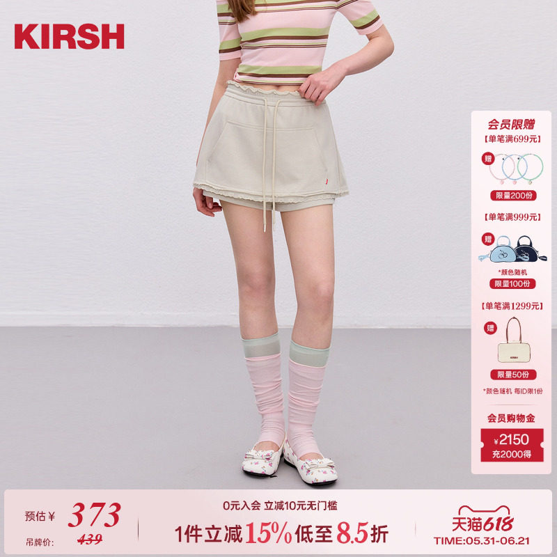 樱桃KIRSH 花边圈圈底毛边裙裤女2026夏季少女感A摆口袋短款半裙