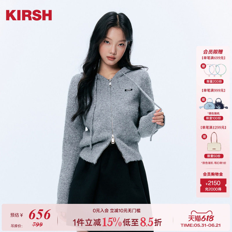 樱桃KIRSH 韩系毛绒感连帽针织开衫女25秋冬拉链短款保暖毛衣外套