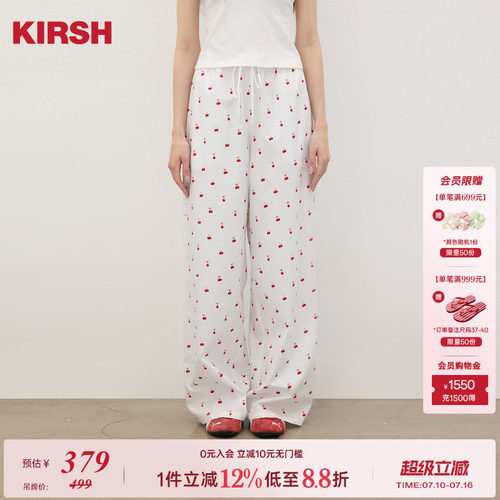 【鞠婧祎同款】樱桃KIRSH 韩系满印小樱桃休闲阔腿女春秋阔腿裤子