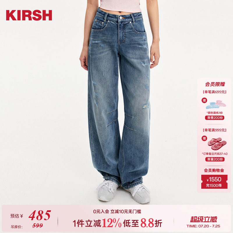 樱桃KIRSH 水洗破洞猫须牛仔裤女2026春季韩系弯刀裤口袋绣花长裤