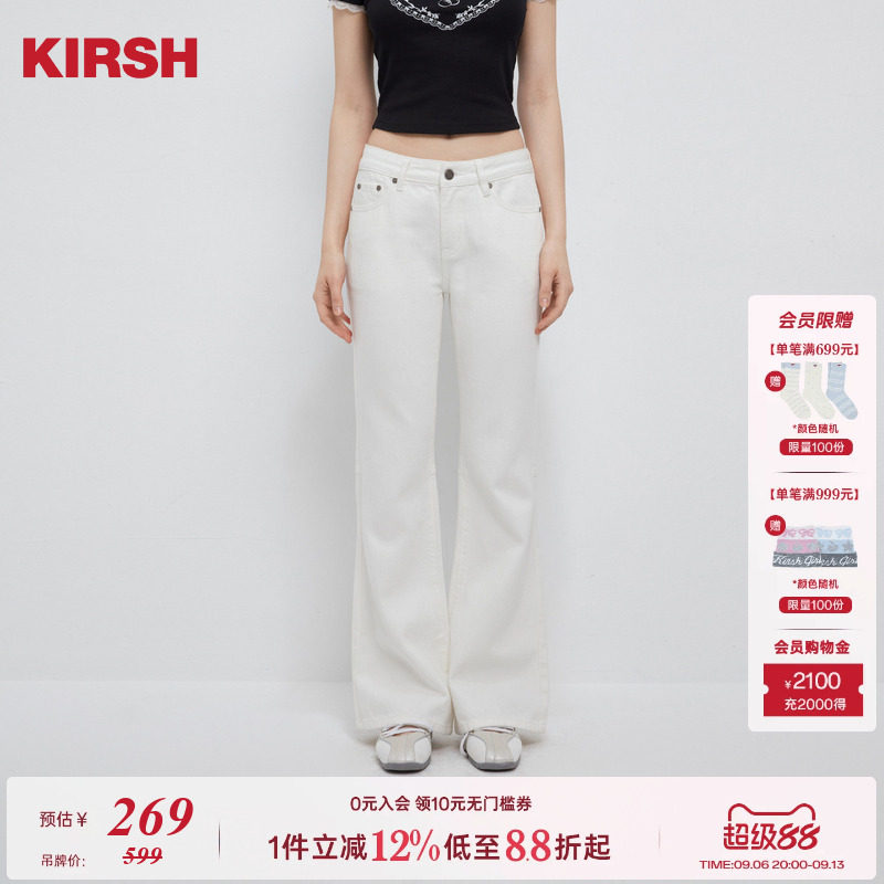 樱桃KIRSH 低腰牛仔喇叭裤2026春夏韩系显腿长甜美少女感牛仔长裤