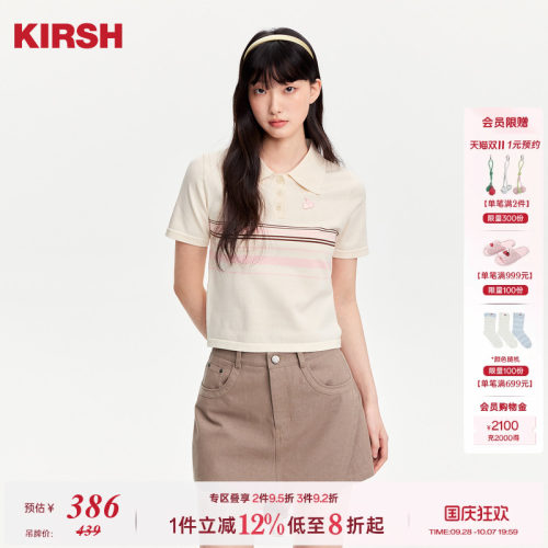樱桃KIRSH经典刺绣条纹短袖针织