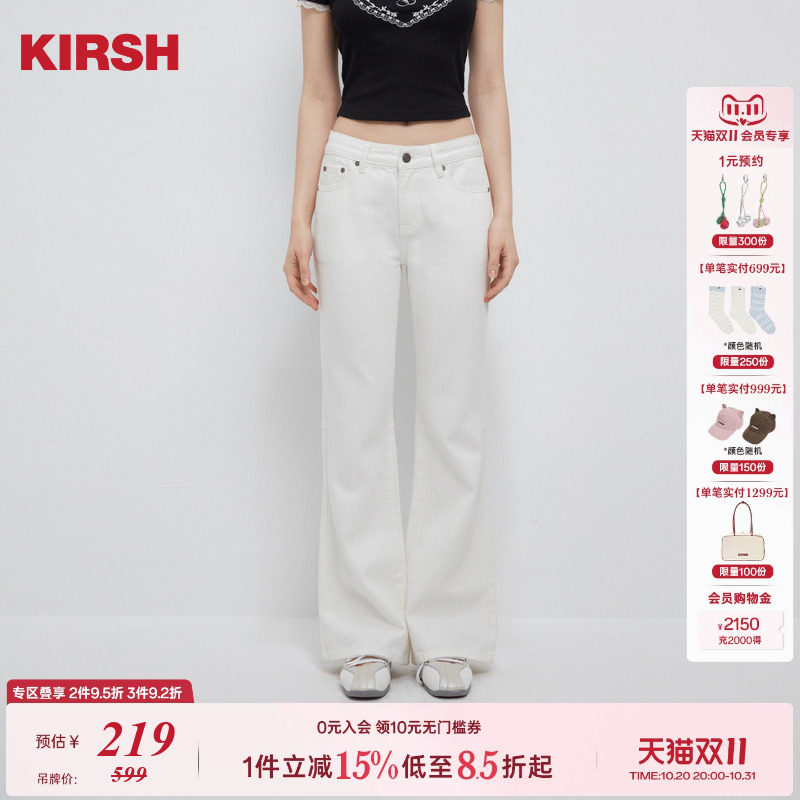樱桃KIRSH 低腰牛仔喇叭裤2026春夏韩系显腿长甜美少女感牛仔长裤