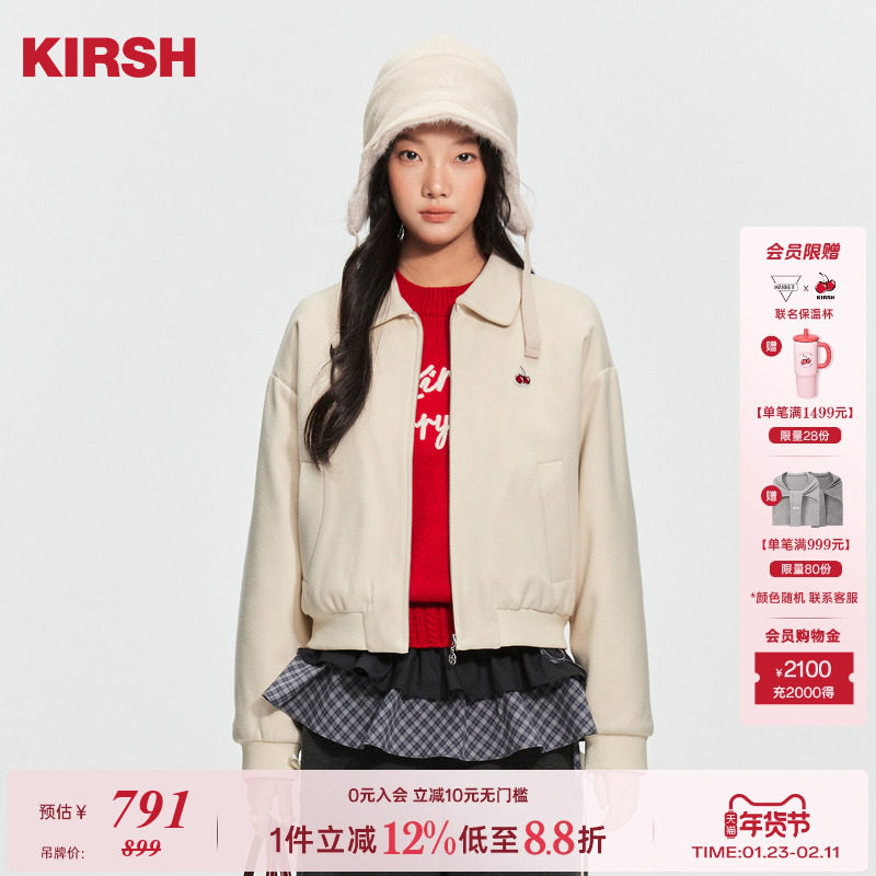 樱桃KIRSH韩系短款亲肤毛呢外套少女2025秋冬宽松甜美刺绣夹克,女装/女士精品,毛呢外套,淘宝优惠券,粉丝福利购,淘宝优惠卷