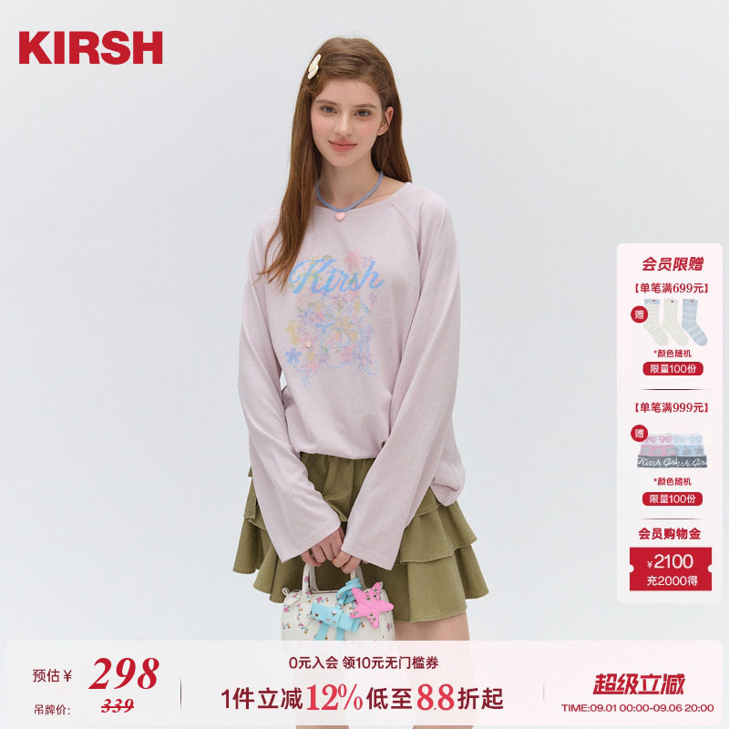 樱桃KIRSH马卡龙色插肩长袖罩衫图片