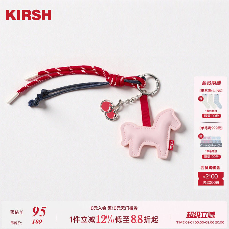 樱桃KIRSH韩系26生肖马卡通挂件图片