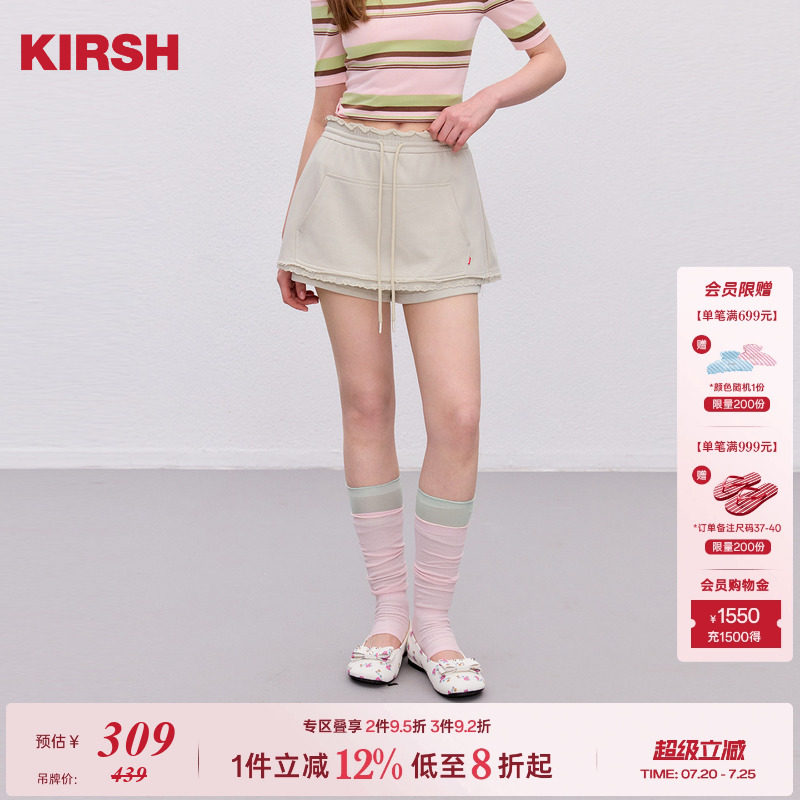 樱桃KIRSH 花边圈圈底毛边裙裤女2026夏季少女感A摆口袋短款半裙