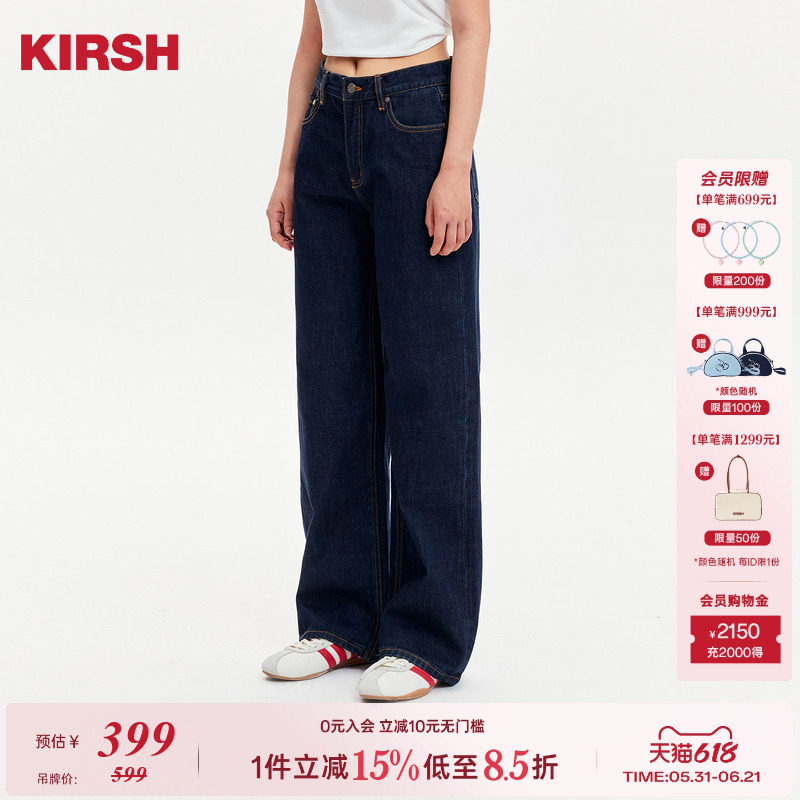 【任敏同款】樱桃KIRSH绣 花水洗牛仔裤女春季韩版直筒休闲长裤