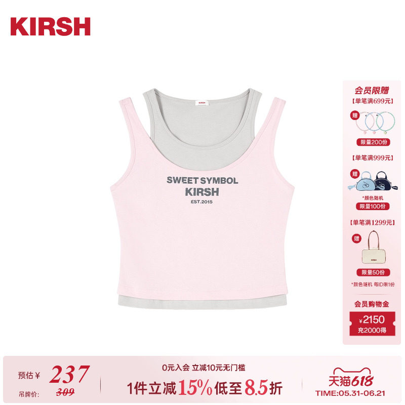 樱桃KIRSH 韩系字母印花假两件背心女2026夏凉感时尚休闲百搭吊带