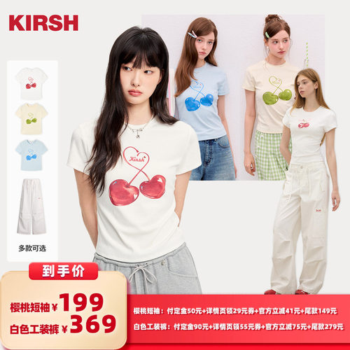樱桃KIRSH爱心樱桃印花短袖T恤