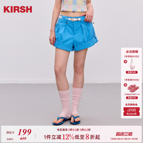 樱桃KIRSH两穿A字翻折打褶中裤