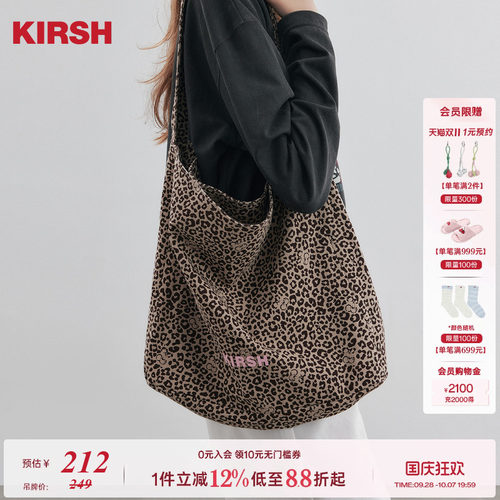 KIRSH韩系时尚豹纹印花帆布包女