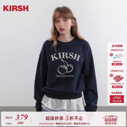 樱桃KIRSH经典立体刺绣圆领卫衣