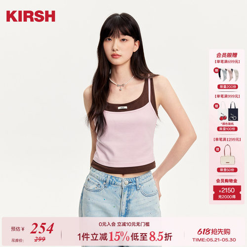 樱桃KIRSH韩系少女假两件背心