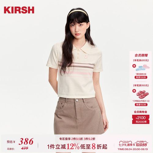 樱桃KIRSH经典刺绣条纹短袖针织