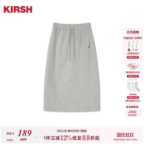 【SALE】樱桃KIRSH韩系针织休闲中长裙新款少女直筒修身半身裙