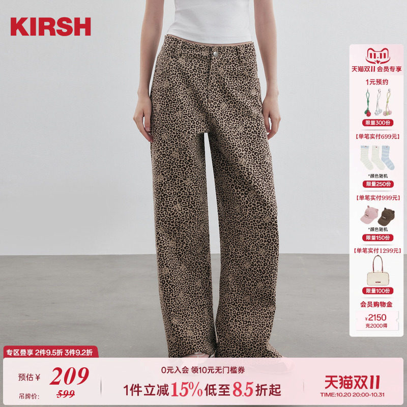 樱桃KIRSH 韩系甜美豹纹印花休闲长裤女2025秋冬宽松阔腿运动裤
