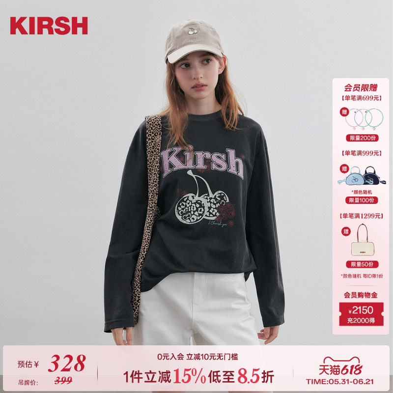 樱桃KIRSH韩系斑驳豹纹印花长袖T恤女2026春新款宽松甜美圆领上衣