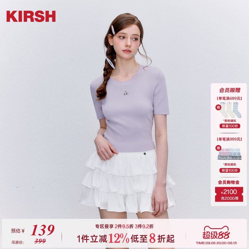樱桃KIRSH 后背露腰纯色针织衫女2026夏季韩系修身金属标百搭上衣