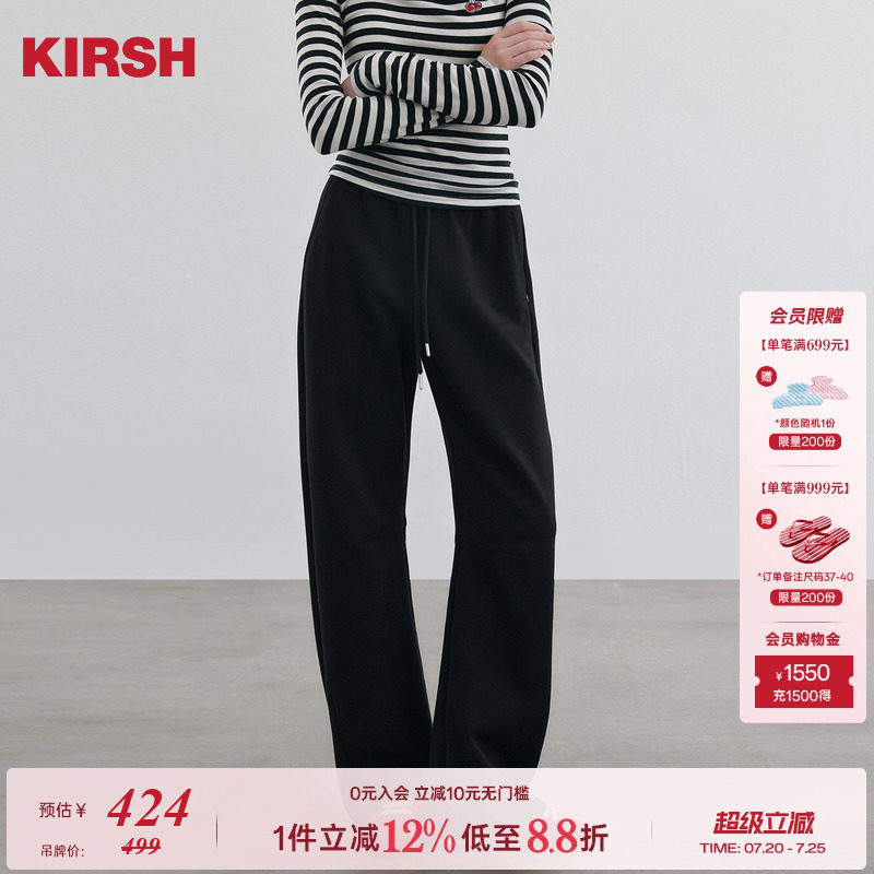 樱桃KIRSH 韩系垂感运动休闲裤长裤女秋冬新款甜美宽松百搭弯刀裤