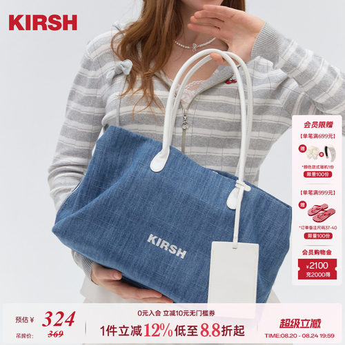 樱桃KIRSH韩系牛仔大容量托特包
