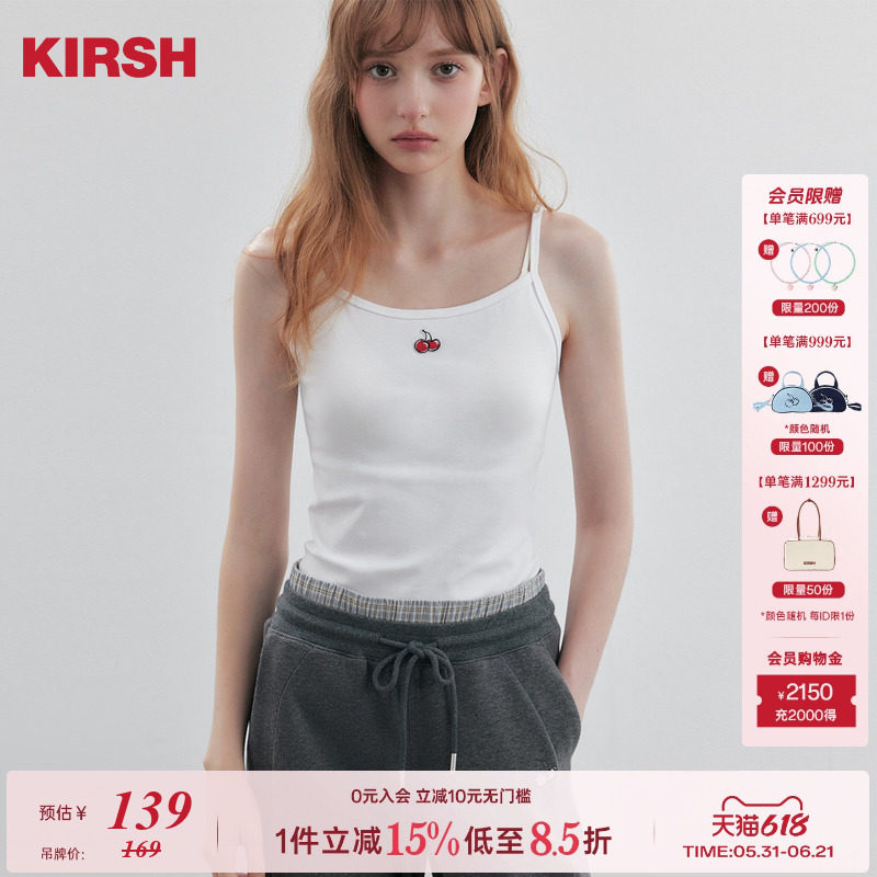 樱桃KIRSH 白色韩系紧身吊带2026春夏立体刺绣少女感甜美内搭上衣