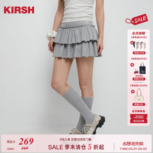 樱桃KIRSH小樱桃刺绣蛋糕裙女短裙2026春夏中腰显瘦韩版A字半身裙