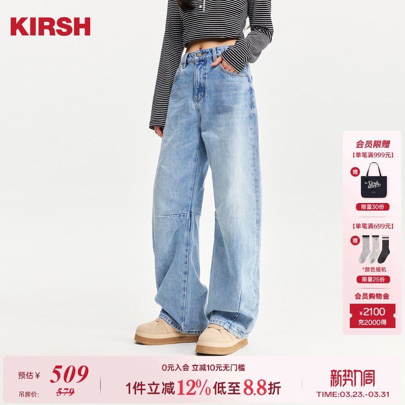 樱桃KIRSH 水洗弯刀牛仔裤女2026春夏新款宽松直筒韩版阔腿裤长裤