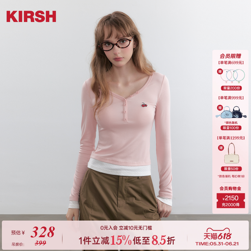 【鞠婧祎同款】樱桃KIRSH 韩系针织打底衫女秋冬修身显瘦长袖T恤
