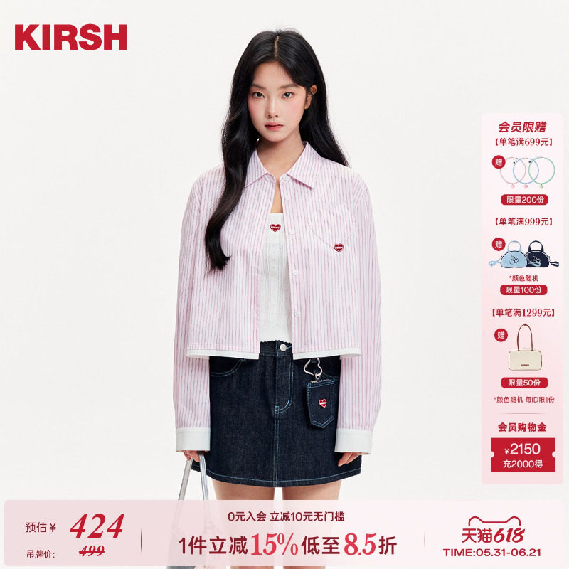 【情人节系列】樱桃KIRSH粉色条纹绣花衬衫女2026夏爱心口袋上衣