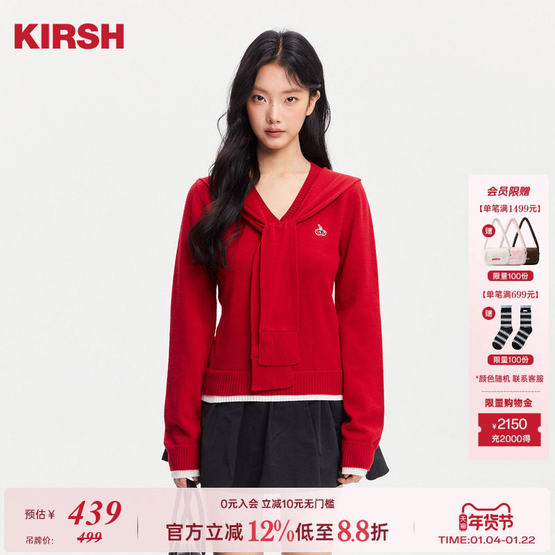 樱桃KIRSH刺绣V领羊毛披肩打底针织毛衫女2026春韩系圣诞红色毛衣,女装/女士精品,毛针织衫,淘宝优惠券,粉丝福利购,淘宝优惠卷