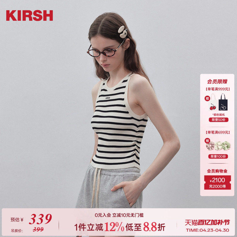 樱桃KIRSH 黑白条纹针织吊带背心女春夏2026年新休闲修身显瘦上衣