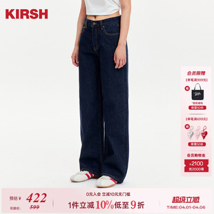 韩版 直筒休闲长裤 女春季 花水洗牛仔裤 任敏同款 樱桃KIRSH绣