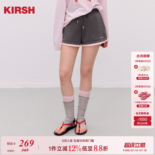 樱桃KIRSH撞色舒适抽绳针织短裤
