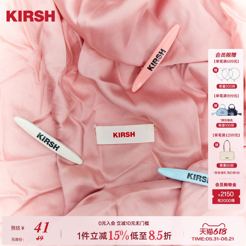 樱桃KIRSH 韩系时尚百搭金属撞色发夹女2026新款休闲简约长条发卡