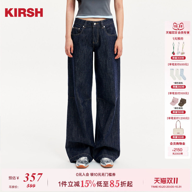 樱桃KIRSH 韩系休闲彩点直筒牛仔裤女2026夏弧形分割绣花阔腿长裤