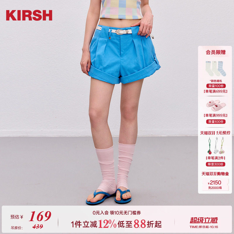 樱桃KIRSH两穿A字翻折打褶中裤女2026夏季休闲百搭可调节阔腿短裤